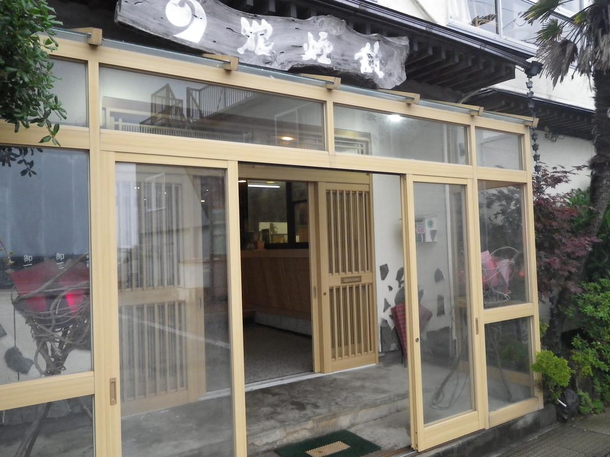 Noroshikan酒店 外观 照片