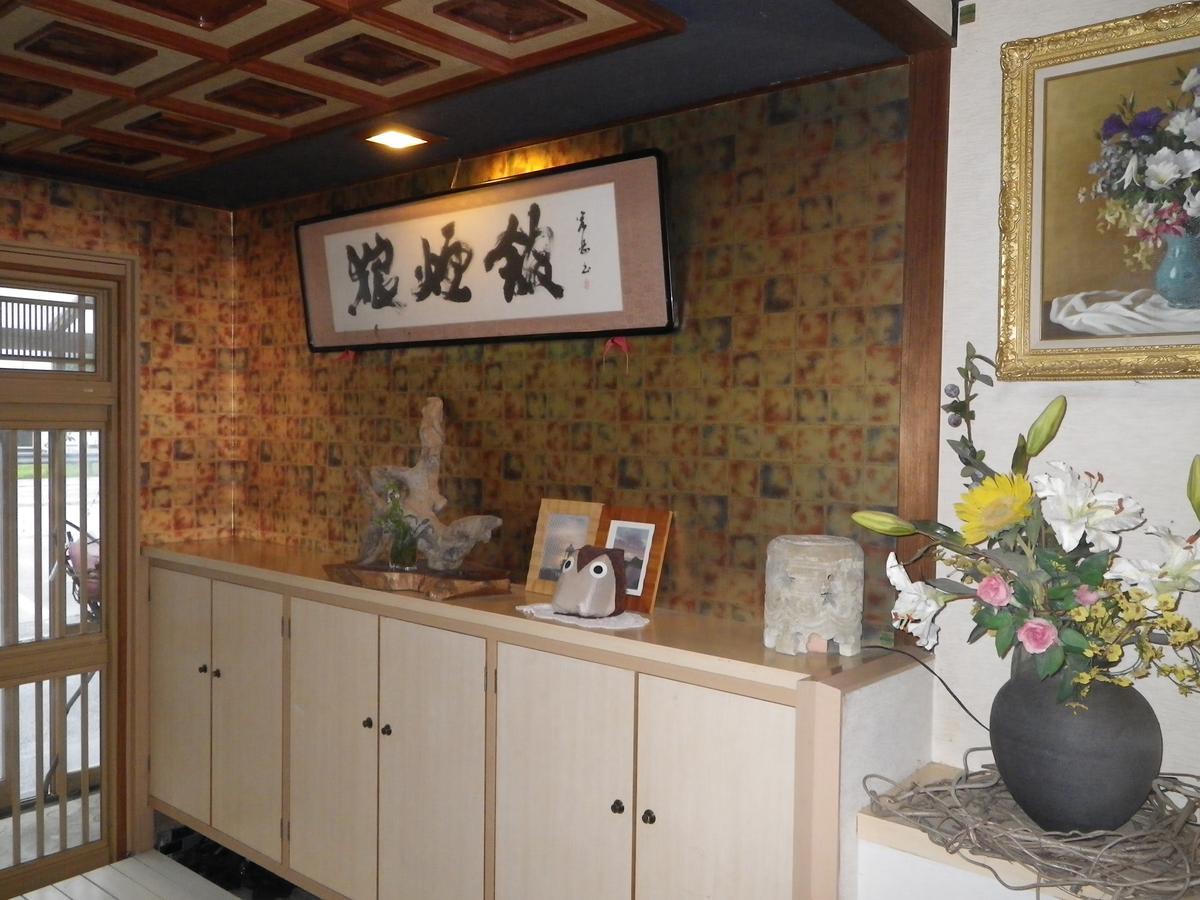 Noroshikan酒店 外观 照片